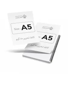 پرینت A5 سیاه سفید تحریر 80 گرم
