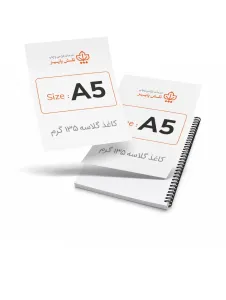 پرینت A5 گلاسه 135 گرم