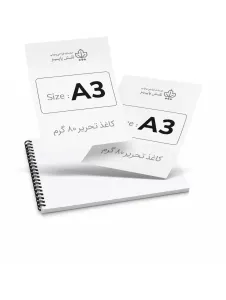 پرینت A3 سیاه سفید تحریر 80 گرم