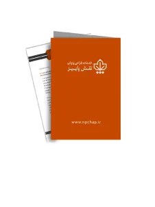 پوشه پشت طوسی 230 گرم ( چهار رنگ )