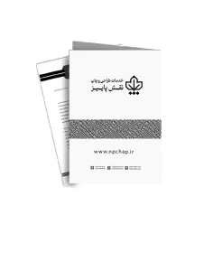 پوشه پشت طوسی 230 گرم ( تک رنگ )