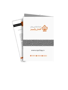 پوشه پشت طوسی 230 گرم ( دو رنگ )