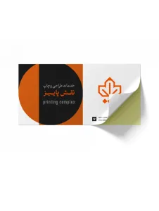 لیبل سلفون مات