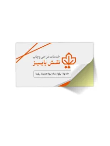 لیبل شیشه ای حالت دوم (ناخوانا)
