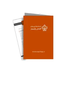 پوشه