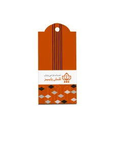 اتیکت