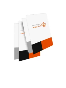 فولدر A4 دورو 300 گرم با روکش براق ( مدل 01 )