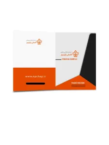 فولدر A4 دورو 300 گرم با روکش مات ( مدل 04 )