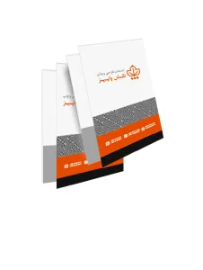 فولدر A4 دورو 300 گرم با روکش مات ( مدل 01 )