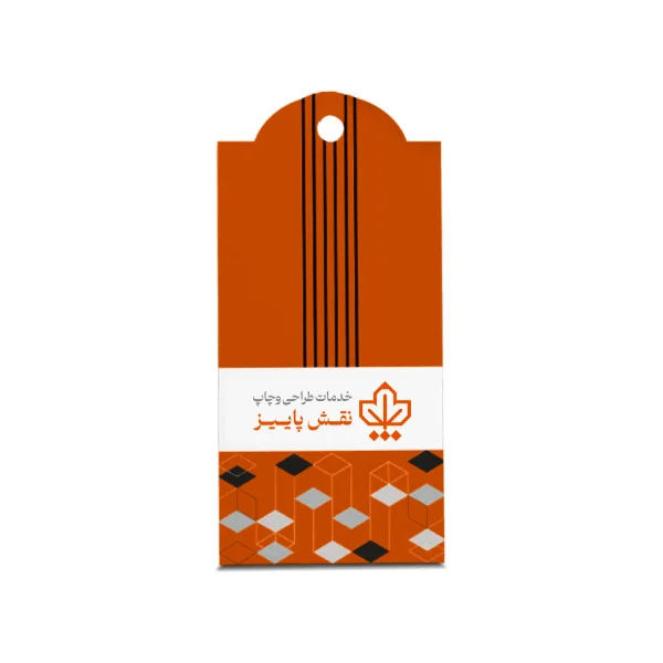 اتیکت