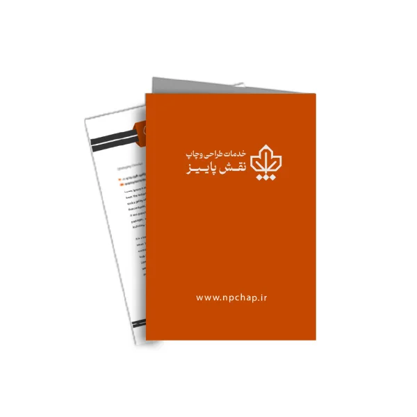 پوشه
