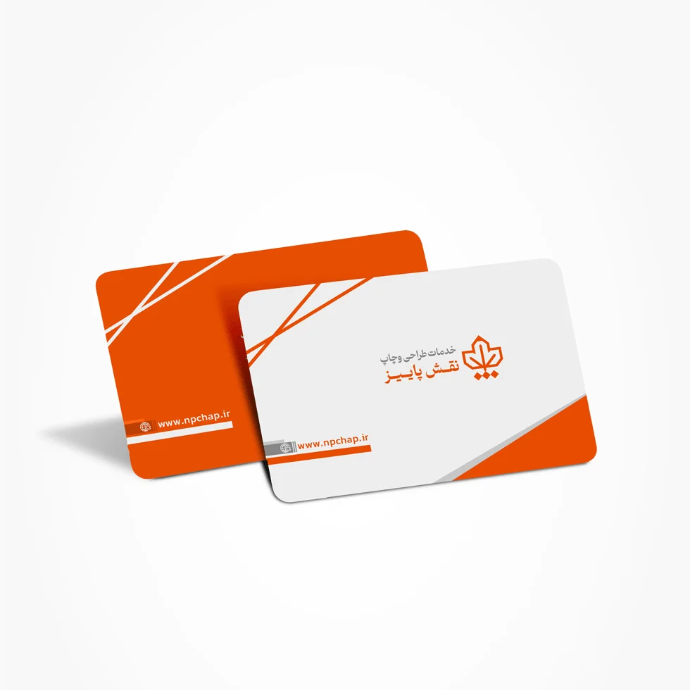 کارت بدون روکش