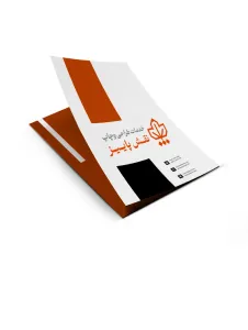 تراکت تحریر 80 گرم ( گروه B )