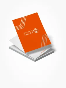 تراکت گلاسه 170 گرم