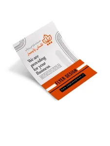 تراکت گلاسه 135 گرم ( گروه B )