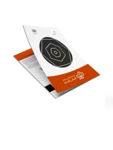 تراکت تحریر 80 گرم