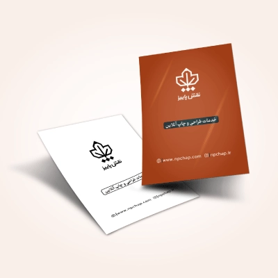 تراکت تبلیغاتی