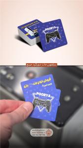 کارت-ویزیت-9