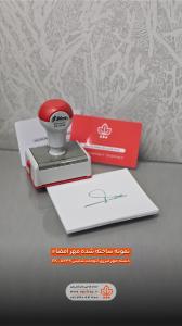 مهر-امضا-1