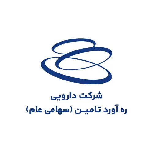 شرکت رهاورد تامین