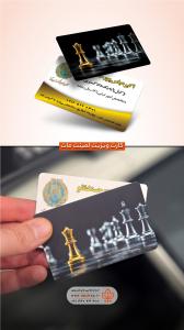 چاپ کارت ویزیت تعداد کم با کیفیت