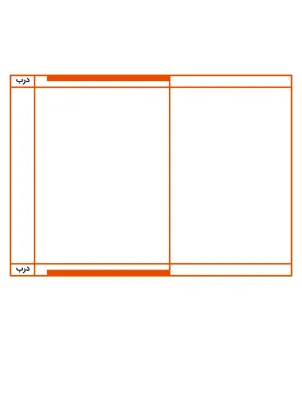 پاکت A5 کیفی