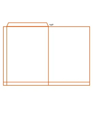 پاکت A4 کارتی