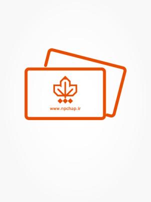 نمونه‌های کارت ویزیت