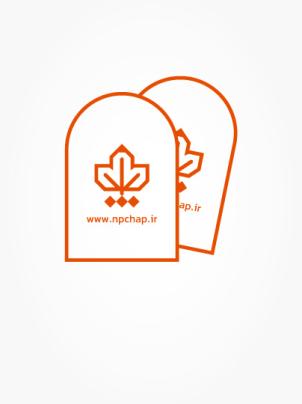 نمونه کارت‌های قالب‌دار