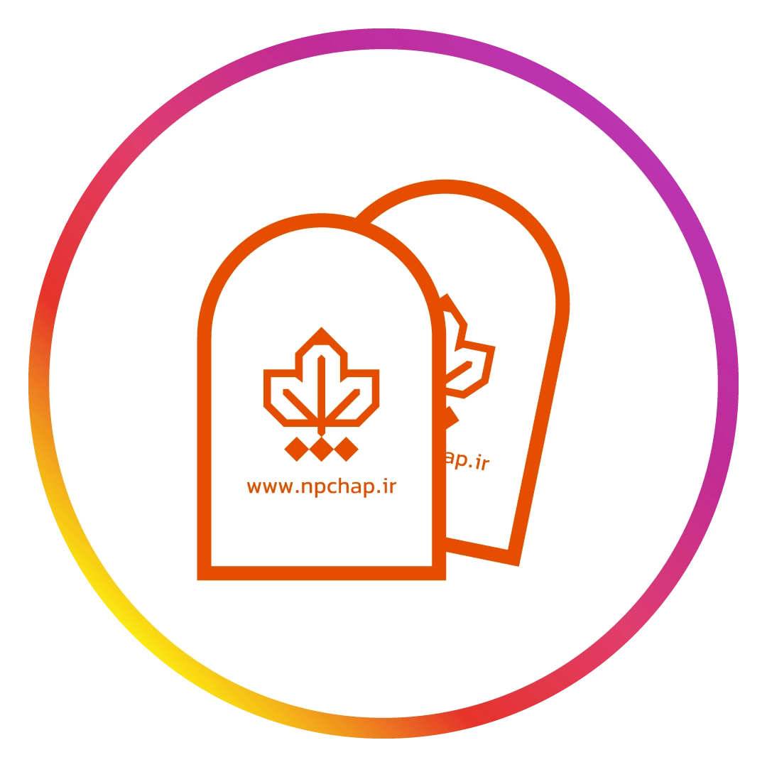 کارت‌ قالب‌دار