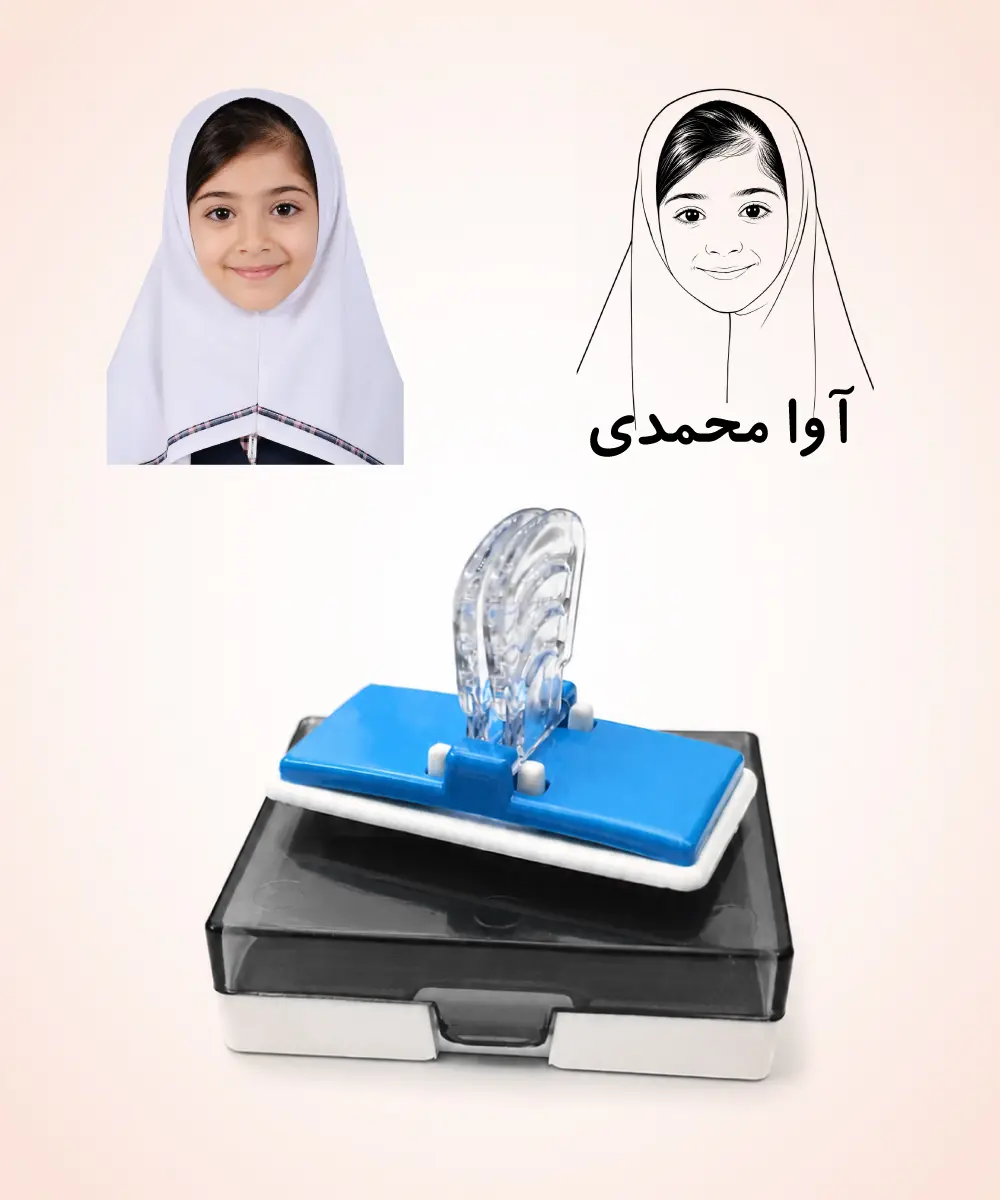 مهر اسم دانش‌آموز