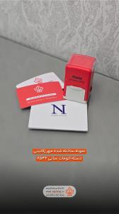 نیمان-استودیو