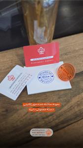 دسته-معمولی-دایره-املاک-2000