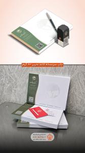 سرنسخه-خانم-مونا-دادفر