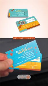 سلفون-مات-دورو-داروخانه-اقتصادی