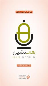 لوگو-همنشین