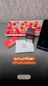 سانی-2532-سی-آی-پی-موبایل