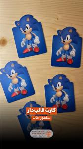 کارت-قالدار-5