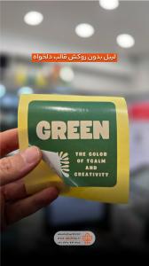 لیبل-بدون-روکش-قالب-دلخواه-بی-ام-دی-2