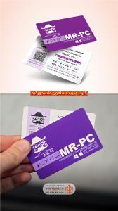 سلفون-مات-دورگرد-مستر-پی-سی