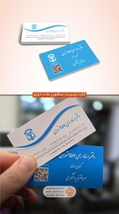 سلفون-مات-دورو-خانم-شکوری