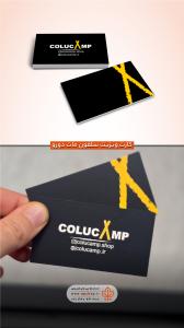 سلفون-مات-دورو-کلوکمپ