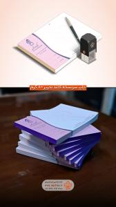 سرنسخه-دکتر-طاهره-رحمانی