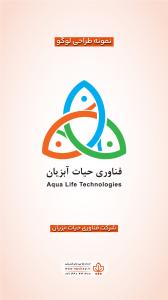 لوگو-آکوالایف