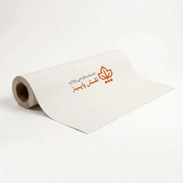 کاغذ تحریر 80 گرم