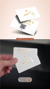 پرشه-لمینت-برجسته-طلاکوب